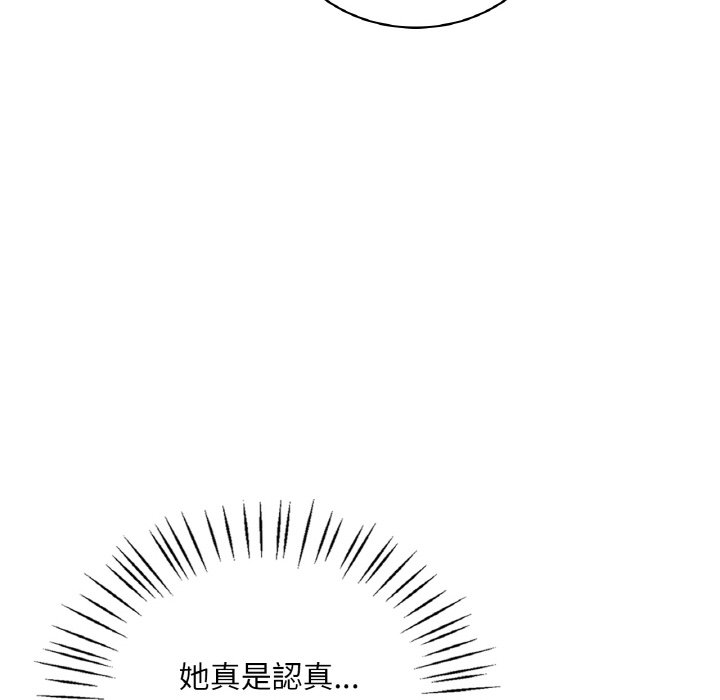 [韩国漫画] 想要拥有她/渴望占有她 剧情,熟女人妻,不伦#[255P]-197