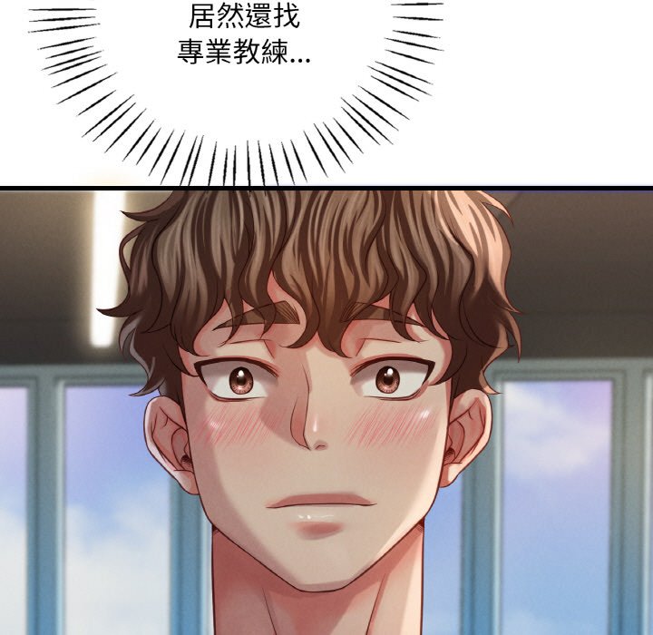 [韩国漫画] 想要拥有她/渴望占有她 剧情,熟女人妻,不伦#[255P]-198