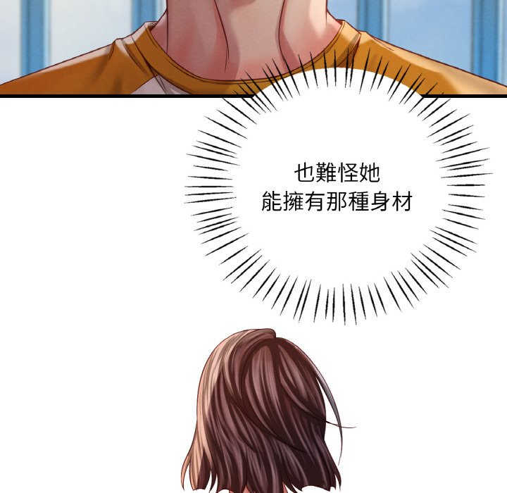 [韩国漫画] 想要拥有她/渴望占有她 剧情,熟女人妻,不伦#[255P]-199