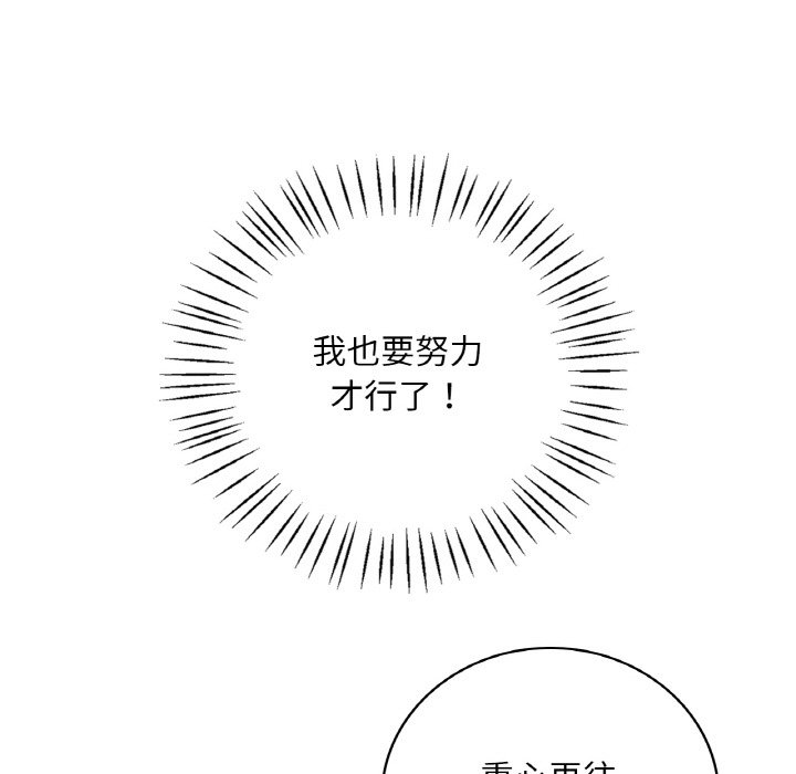 [韩国漫画] 想要拥有她/渴望占有她 剧情,熟女人妻,不伦#[255P]-202