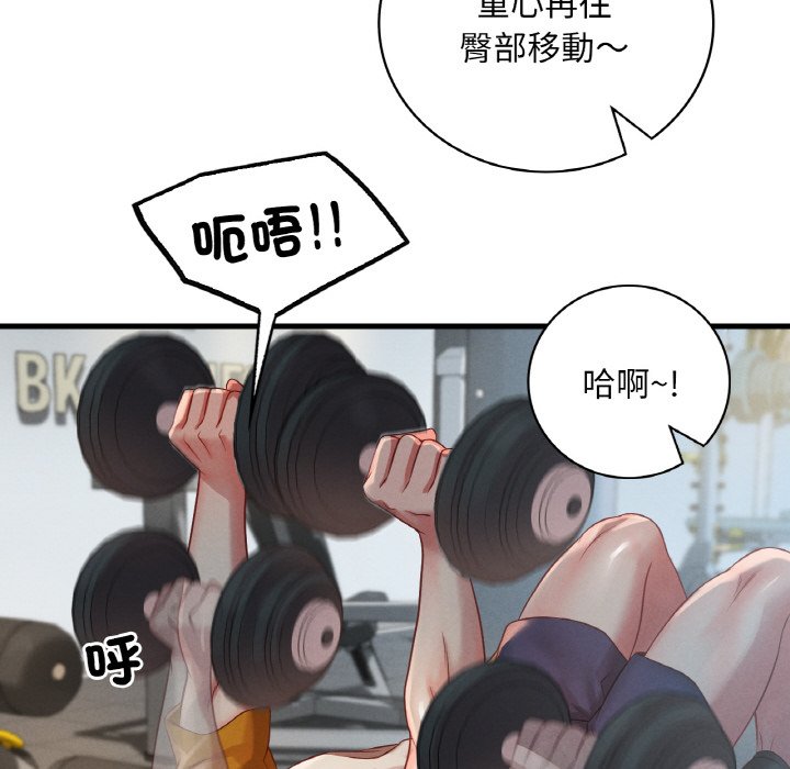 [韩国漫画] 想要拥有她/渴望占有她 剧情,熟女人妻,不伦#[255P]-203