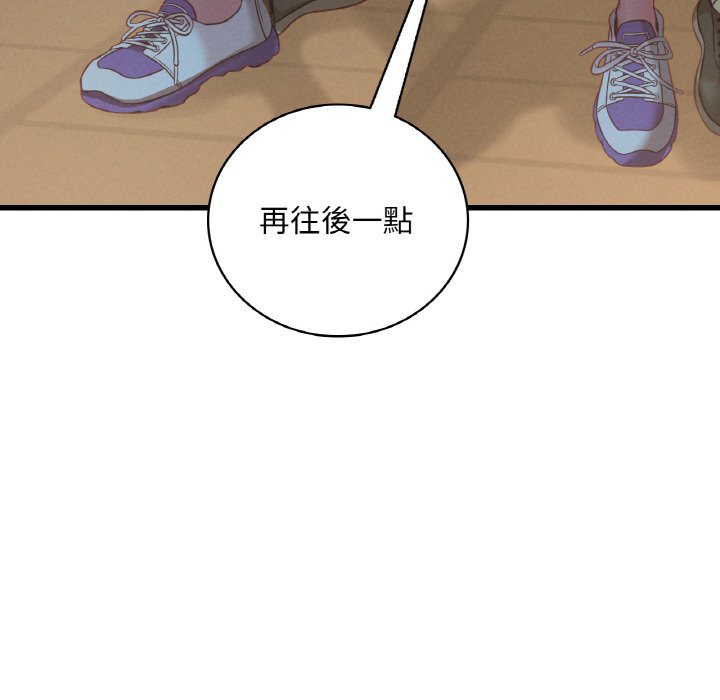 [韩国漫画] 想要拥有她/渴望占有她 剧情,熟女人妻,不伦#[255P]-207