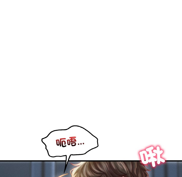 [韩国漫画] 想要拥有她/渴望占有她 剧情,熟女人妻,不伦#[255P]-21