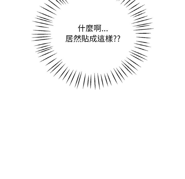 [韩国漫画] 想要拥有她/渴望占有她 剧情,熟女人妻,不伦#[255P]-222