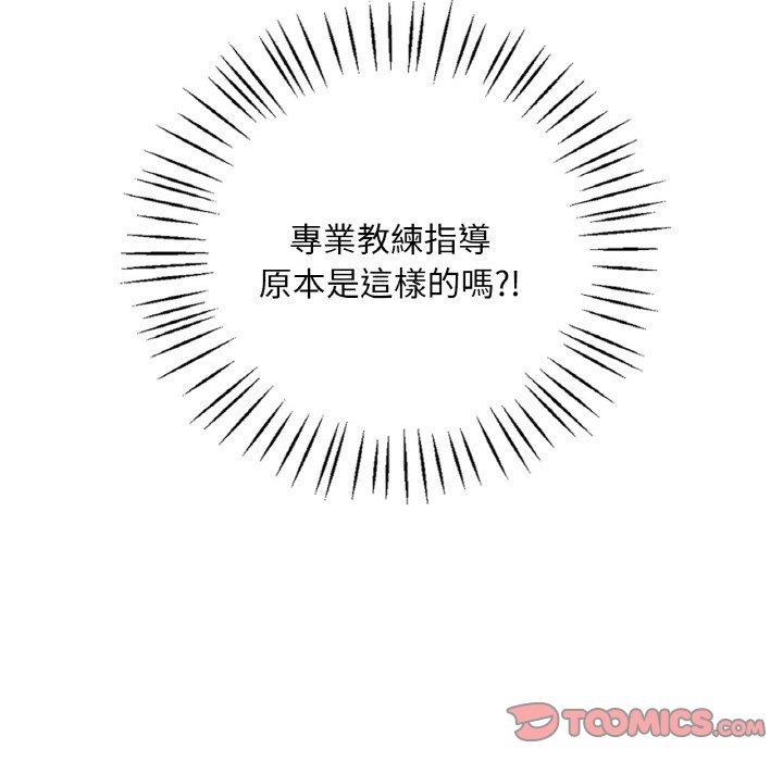 [韩国漫画] 想要拥有她/渴望占有她 剧情,熟女人妻,不伦#[255P]-230