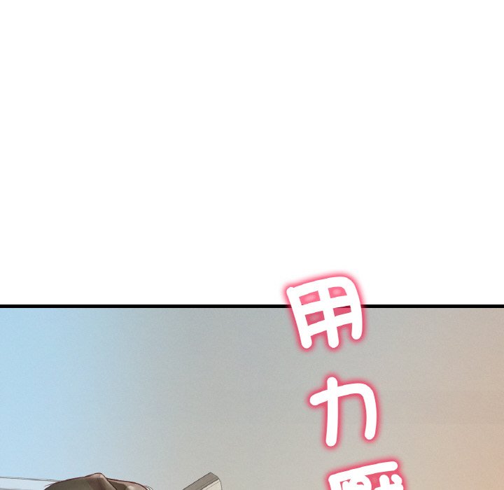 [韩国漫画] 想要拥有她/渴望占有她 剧情,熟女人妻,不伦#[255P]-233