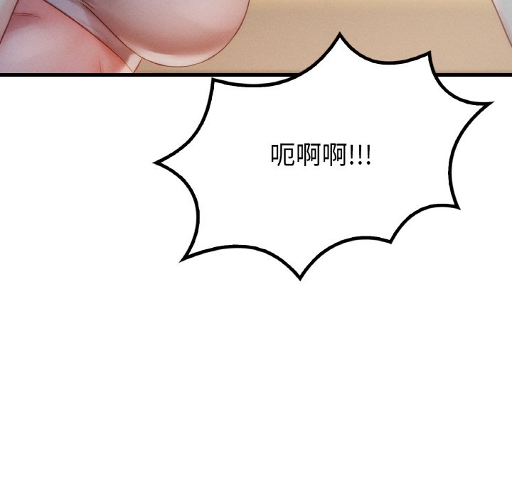 [韩国漫画] 想要拥有她/渴望占有她 剧情,熟女人妻,不伦#[255P]-247