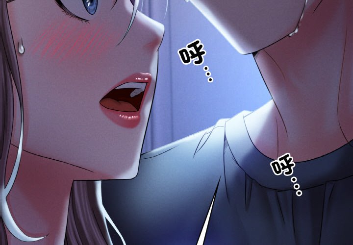 [韩国漫画] 想要拥有她/渴望占有她 剧情,熟女人妻,不伦#[255P]-3