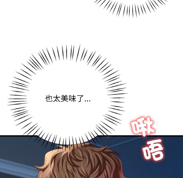 [韩国漫画] 想要拥有她/渴望占有她 剧情,熟女人妻,不伦#[255P]-30