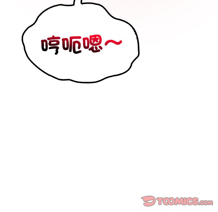 [韩国漫画] 想要拥有她/渴望占有她 剧情,熟女人妻,不伦#[255P]-35