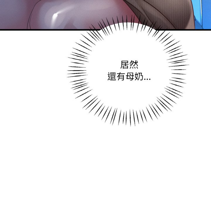 [韩国漫画] 想要拥有她/渴望占有她 剧情,熟女人妻,不伦#[255P]-38