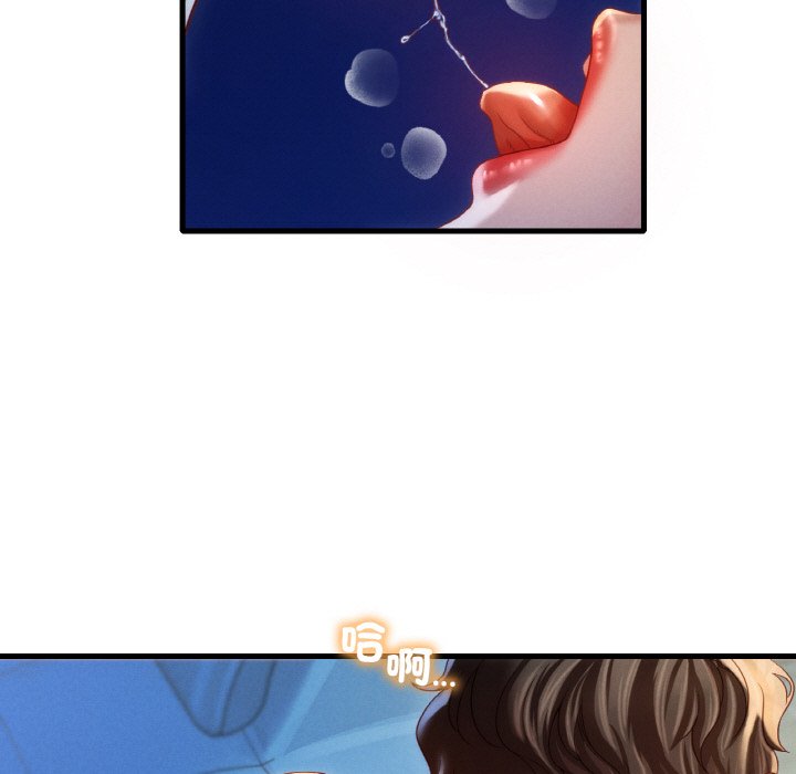 [韩国漫画] 想要拥有她/渴望占有她 剧情,熟女人妻,不伦#[255P]-40