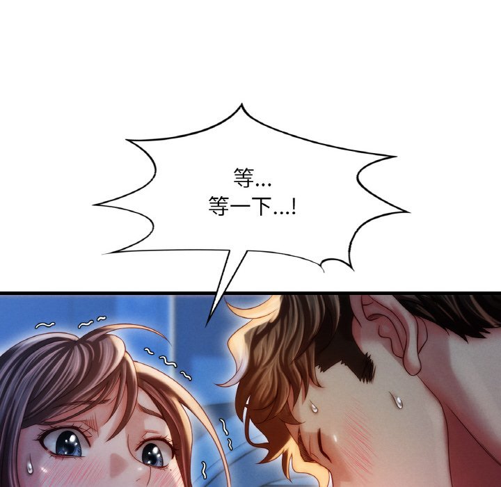 [韩国漫画] 想要拥有她/渴望占有她 剧情,熟女人妻,不伦#[255P]-47