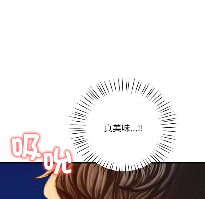 [韩国漫画] 想要拥有她/渴望占有她 剧情,熟女人妻,不伦#[255P]-49