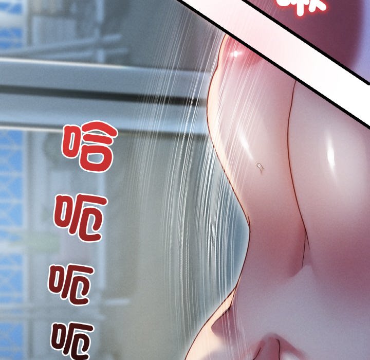 [韩国漫画] 想要拥有她/渴望占有她 剧情,熟女人妻,不伦#[255P]-51