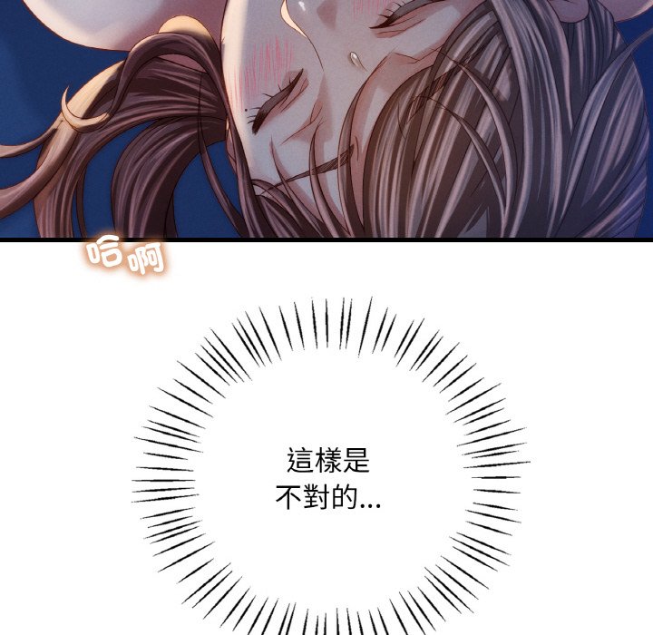 [韩国漫画] 想要拥有她/渴望占有她 剧情,熟女人妻,不伦#[255P]-58