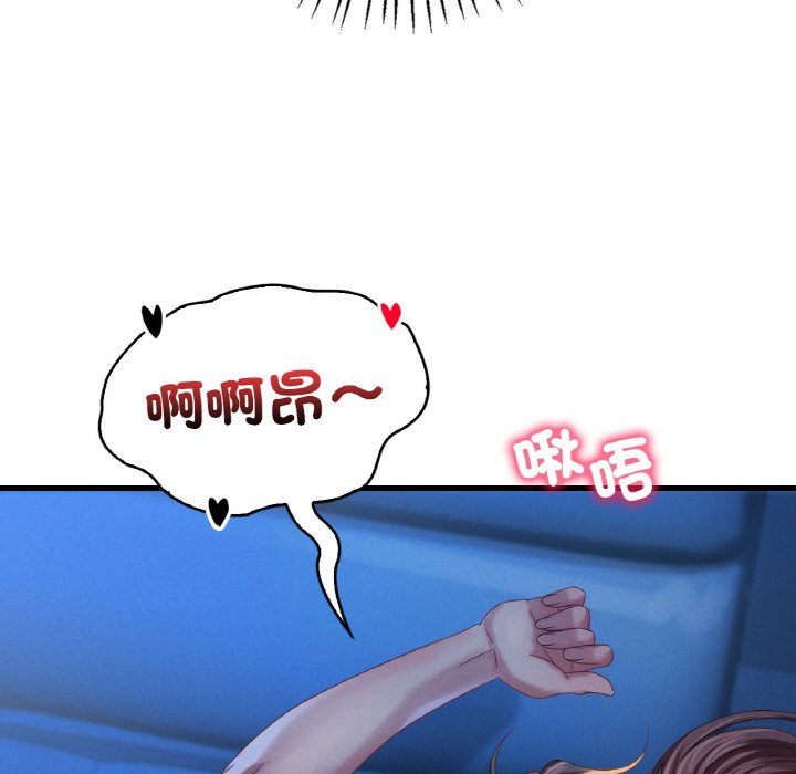[韩国漫画] 想要拥有她/渴望占有她 剧情,熟女人妻,不伦#[255P]-59