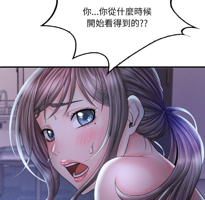 [韩国漫画] 想要拥有她/渴望占有她 剧情,熟女人妻,不伦#[255P]-6
