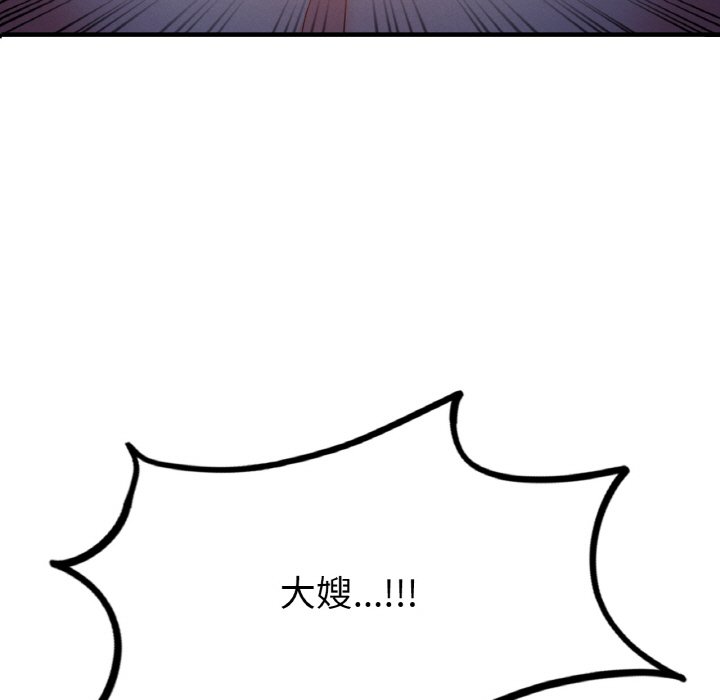 [韩国漫画] 想要拥有她/渴望占有她 剧情,熟女人妻,不伦#[255P]-9