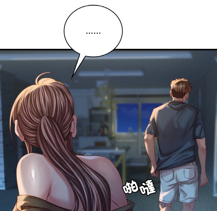 [韩国漫画] 想要拥有她/渴望占有她 剧情,熟女人妻,不伦#[255P]-92