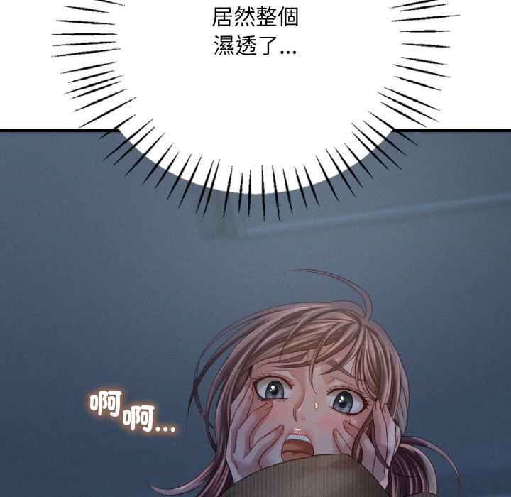 [韩国漫画] 想要拥有她/渴望占有她 剧情,熟女人妻,不伦#[255P]-99