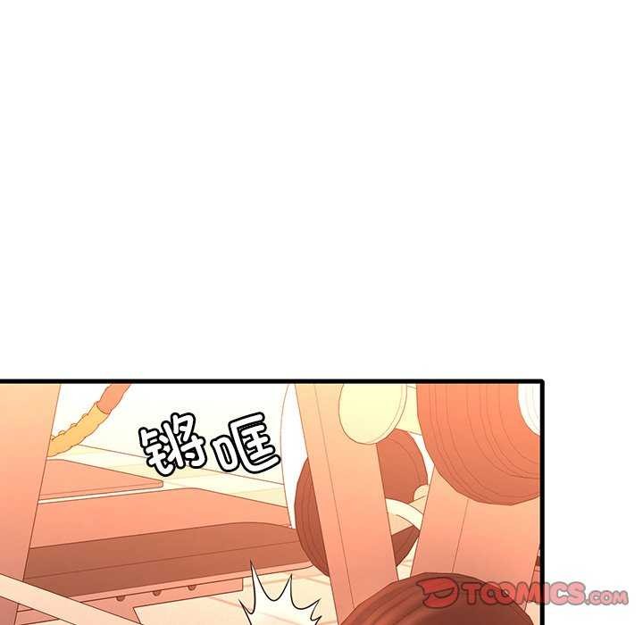 [韩国漫画] 想要拥有她/渴望占有她 剧情,熟女人妻,不伦#[154P]-101