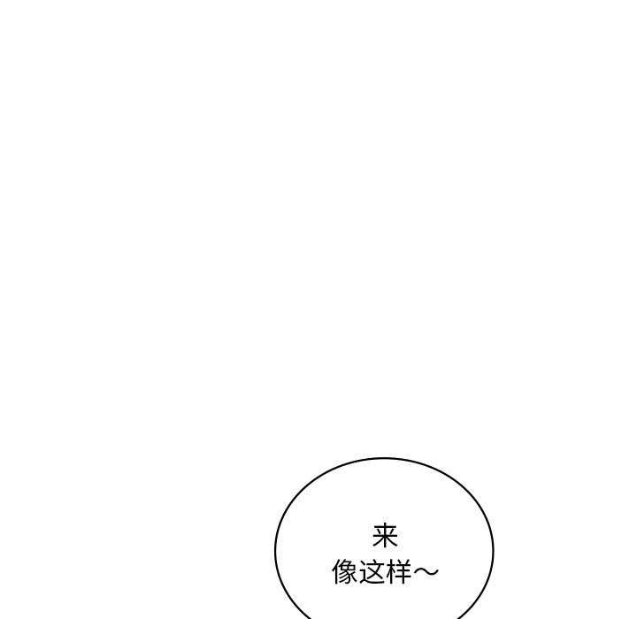 [韩国漫画] 想要拥有她/渴望占有她 剧情,熟女人妻,不伦#[154P]-117