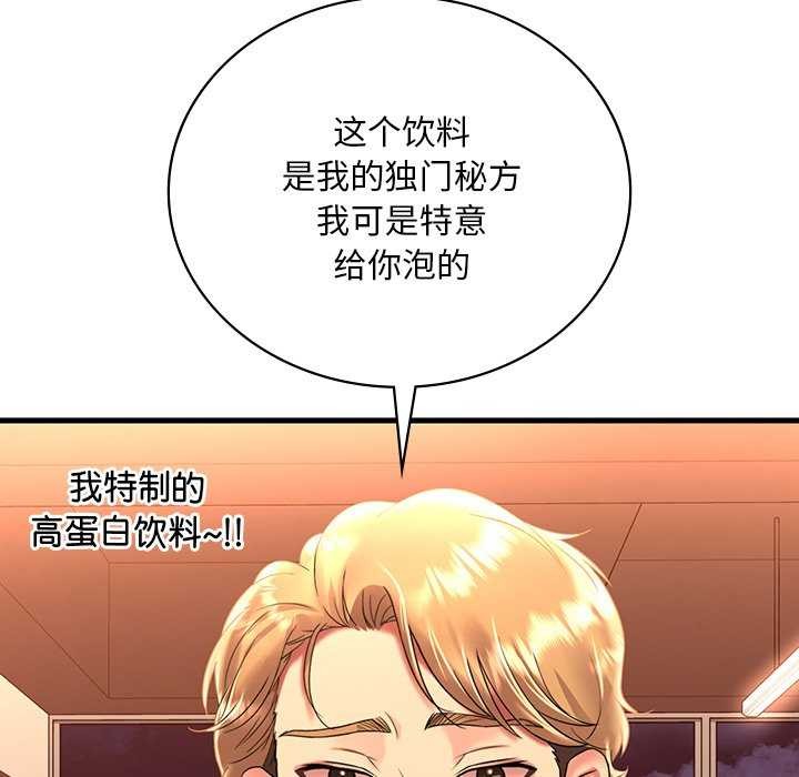 [韩国漫画] 想要拥有她/渴望占有她 剧情,熟女人妻,不伦#[154P]-148