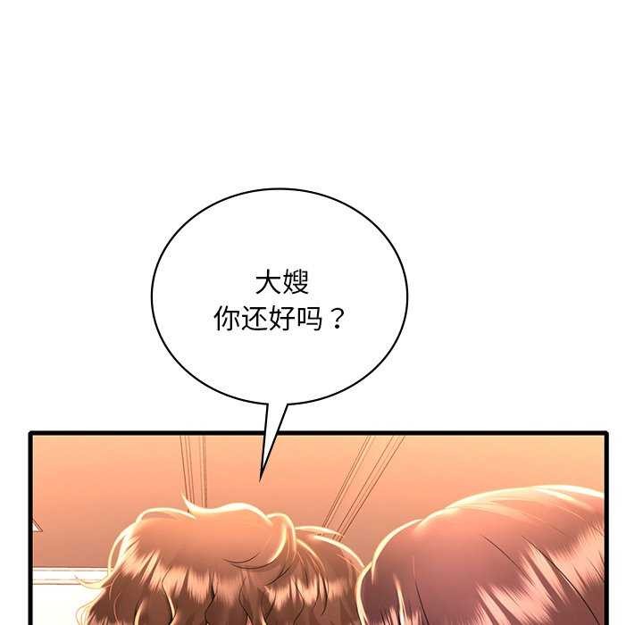 [韩国漫画] 想要拥有她/渴望占有她 剧情,熟女人妻,不伦#[154P]-19