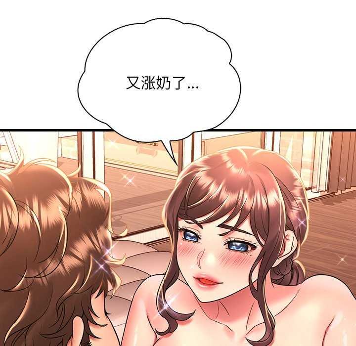 [韩国漫画] 想要拥有她/渴望占有她 剧情,熟女人妻,不伦#[154P]-35