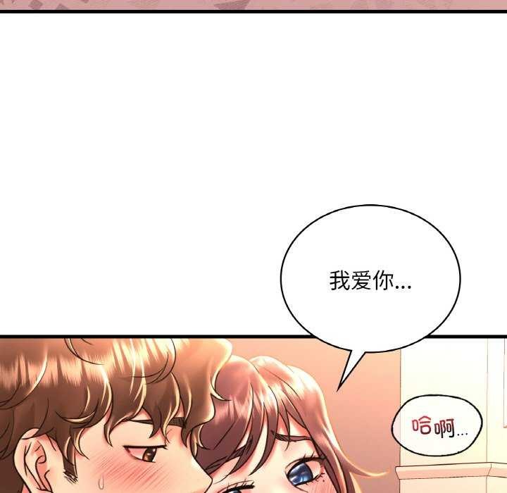 [韩国漫画] 想要拥有她/渴望占有她 剧情,熟女人妻,不伦#[154P]-76