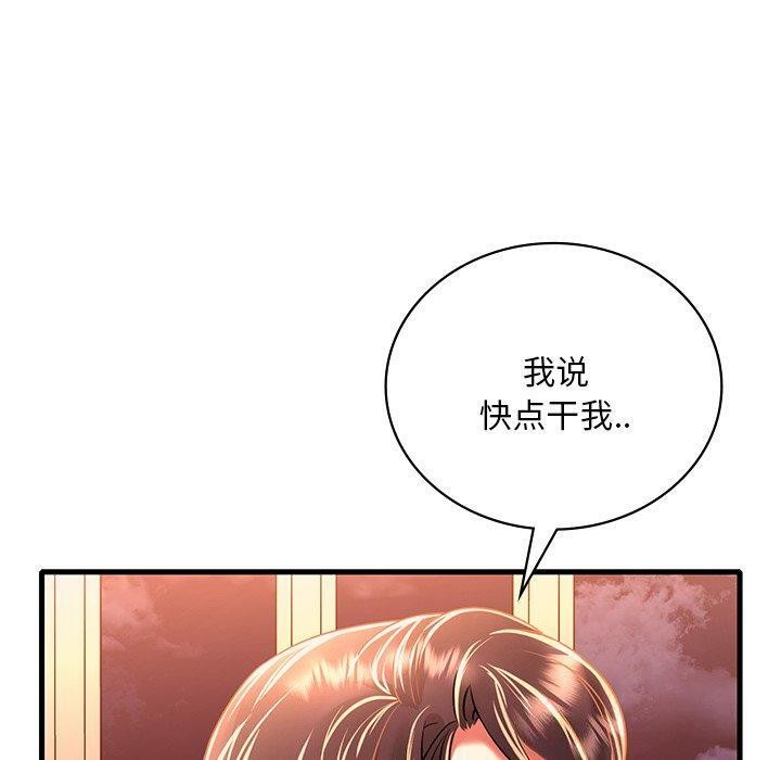 [韩国漫画] 想要拥有她/渴望占有她 剧情,熟女人妻,不伦#[152P]-130