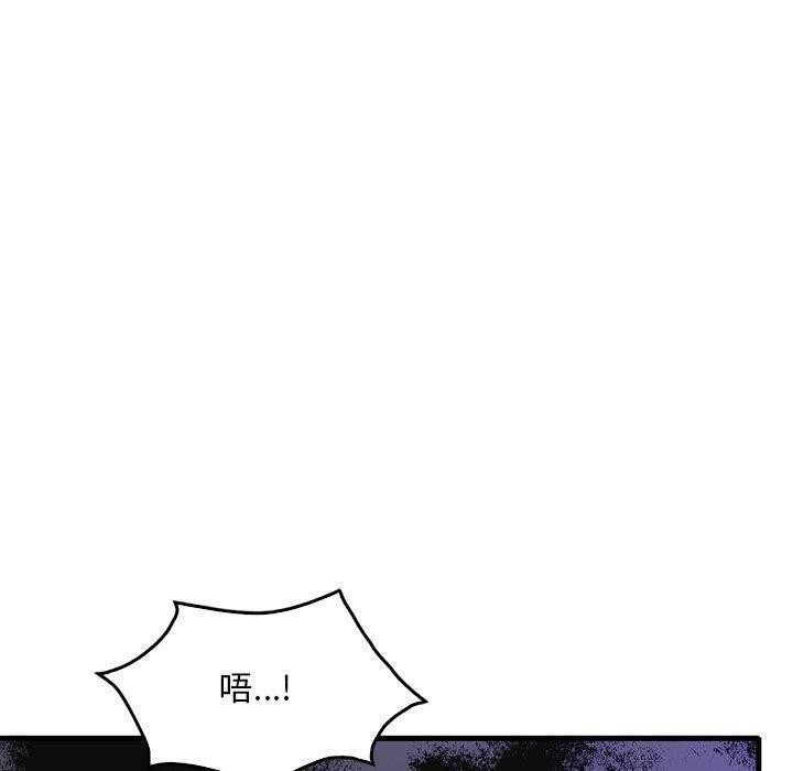 [韩国漫画] 想要拥有她/渴望占有她 剧情,熟女人妻,不伦#[152P]-90
