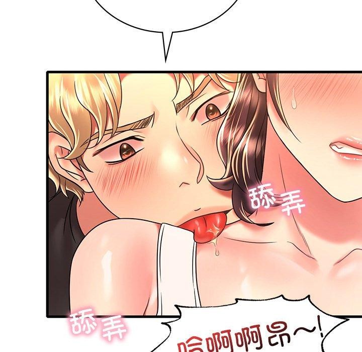 [韩国漫画] 想要拥有她/渴望占有她 剧情,熟女人妻,不伦#[152P]-98