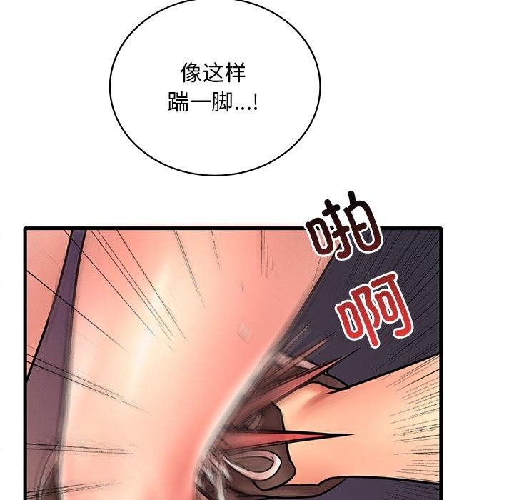 [韩国漫画] 想要拥有她/渴望占有她 剧情,熟女人妻,不伦#[151P]-100