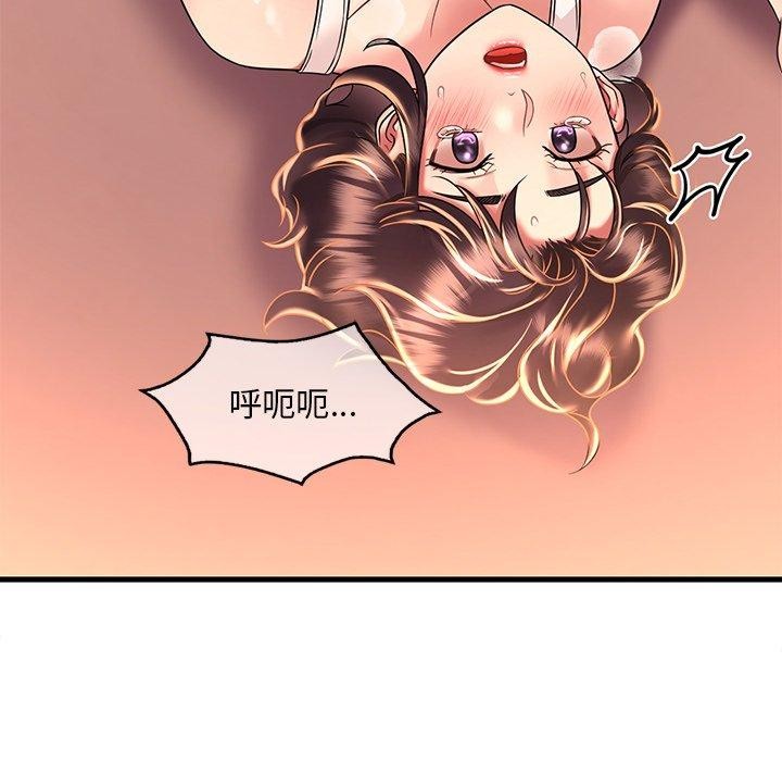 [韩国漫画] 想要拥有她/渴望占有她 剧情,熟女人妻,不伦#[151P]-111