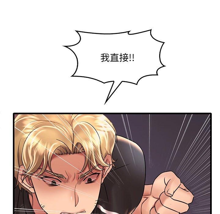 [韩国漫画] 想要拥有她/渴望占有她 剧情,熟女人妻,不伦#[151P]-113