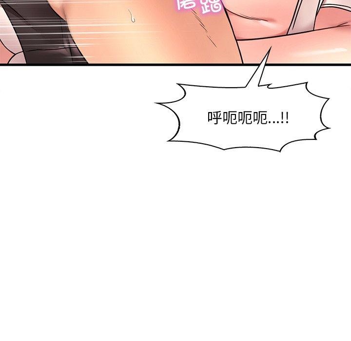 [韩国漫画] 想要拥有她/渴望占有她 剧情,熟女人妻,不伦#[151P]-130