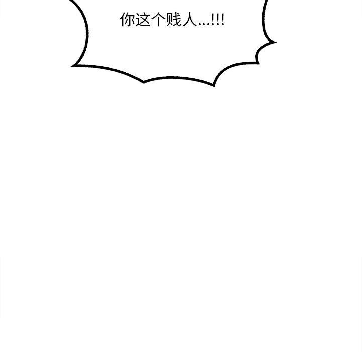 [韩国漫画] 想要拥有她/渴望占有她 剧情,熟女人妻,不伦#[151P]-24