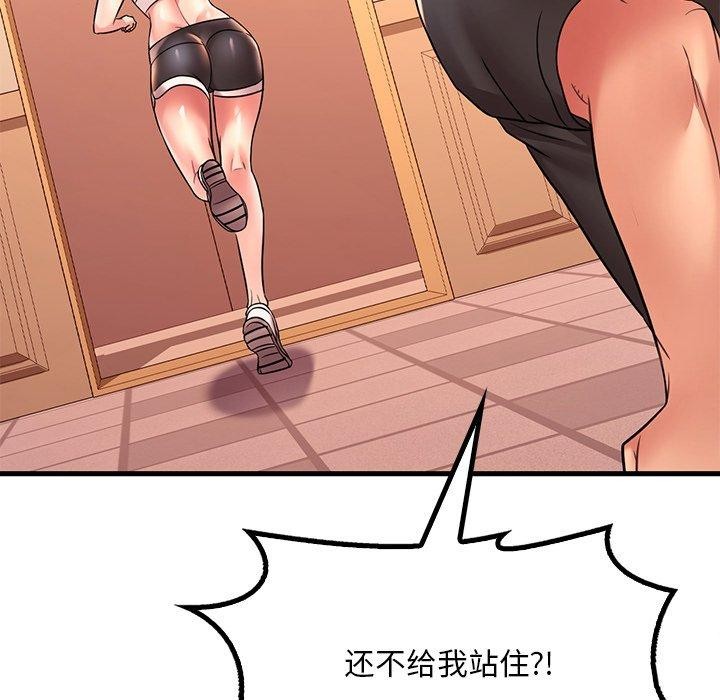 [韩国漫画] 想要拥有她/渴望占有她 剧情,熟女人妻,不伦#[151P]-35