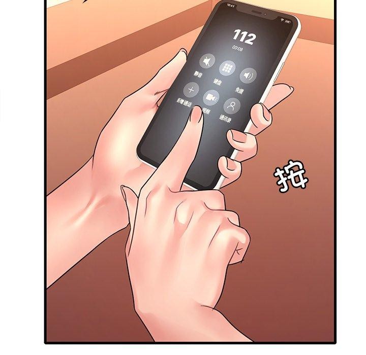 [韩国漫画] 想要拥有她/渴望占有她 剧情,熟女人妻,不伦#[151P]-52