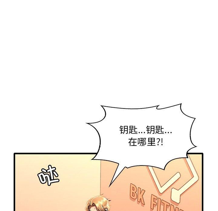 [韩国漫画] 想要拥有她/渴望占有她 剧情,熟女人妻,不伦#[151P]-57