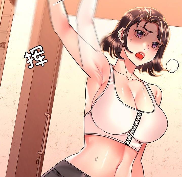 [韩国漫画] 想要拥有她/渴望占有她 剧情,熟女人妻,不伦#[151P]-65