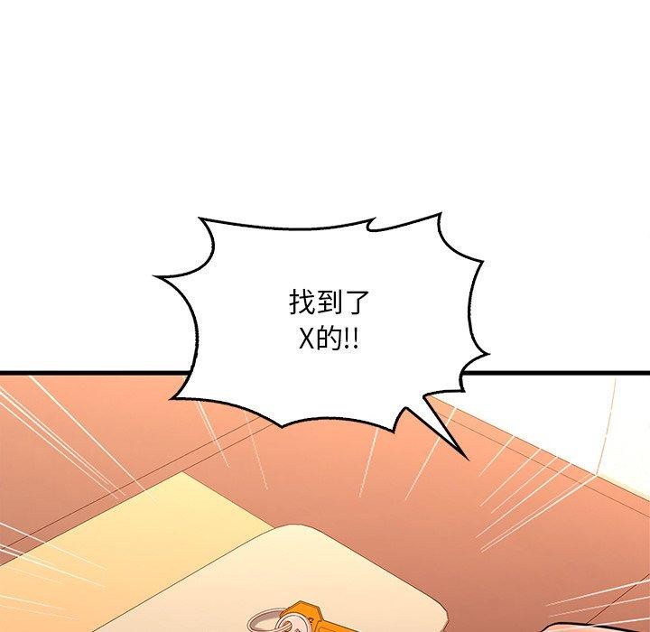 [韩国漫画] 想要拥有她/渴望占有她 剧情,熟女人妻,不伦#[151P]-67