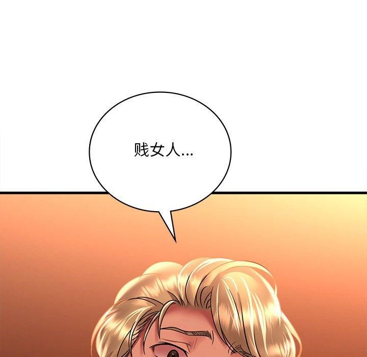 [韩国漫画] 想要拥有她/渴望占有她 剧情,熟女人妻,不伦#[151P]-69