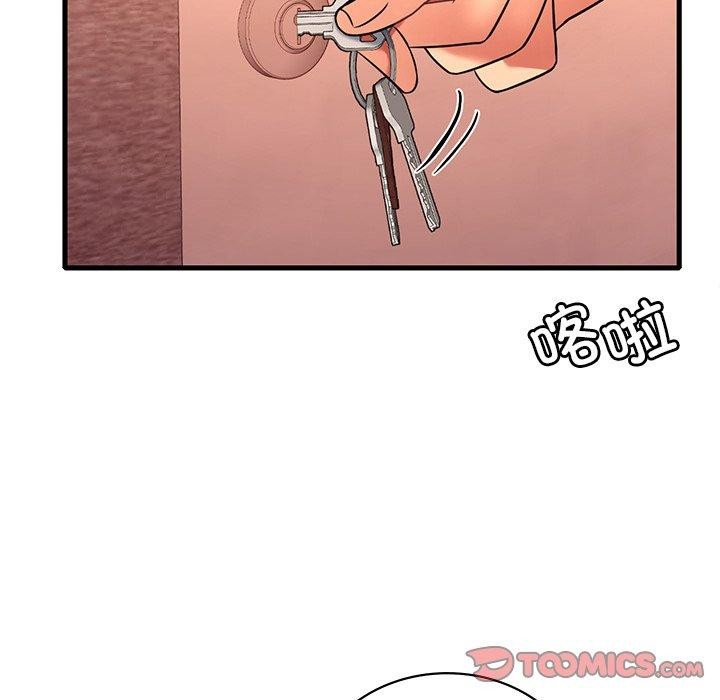 [韩国漫画] 想要拥有她/渴望占有她 剧情,熟女人妻,不伦#[151P]-75