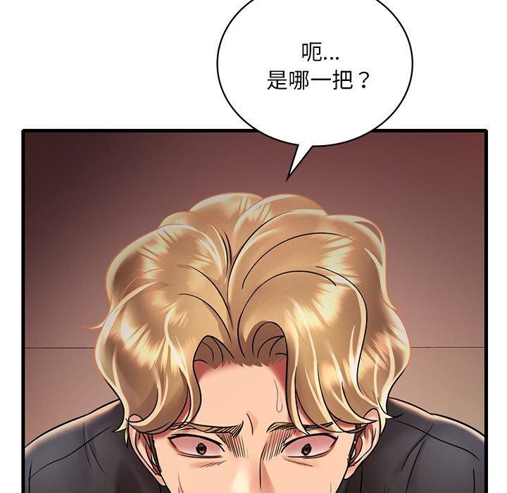 [韩国漫画] 想要拥有她/渴望占有她 剧情,熟女人妻,不伦#[151P]-76