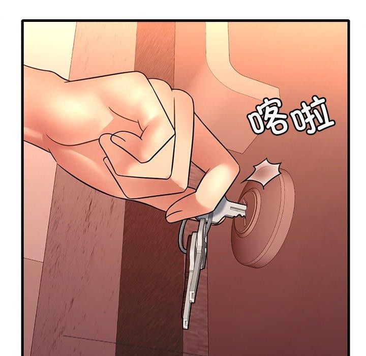 [韩国漫画] 想要拥有她/渴望占有她 剧情,熟女人妻,不伦#[151P]-78
