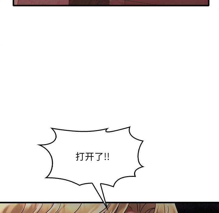 [韩国漫画] 想要拥有她/渴望占有她 剧情,熟女人妻,不伦#[151P]-79