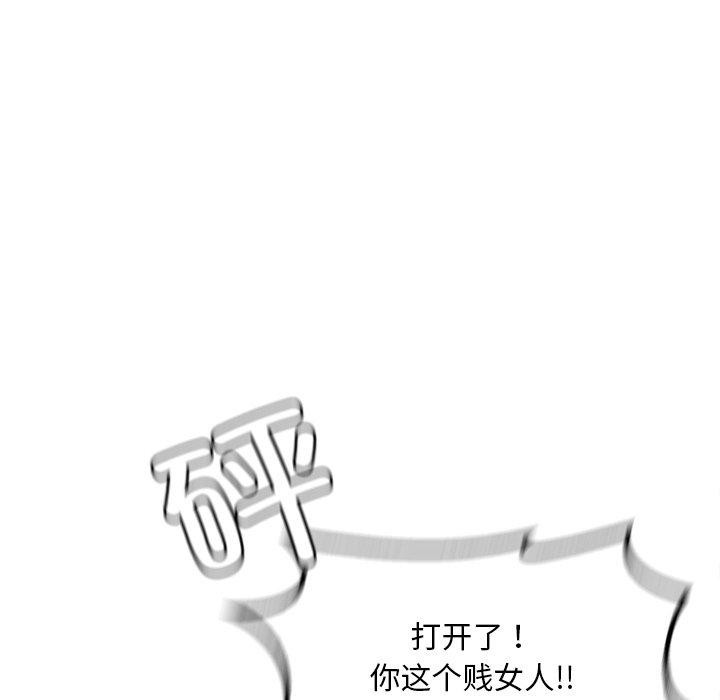 [韩国漫画] 想要拥有她/渴望占有她 剧情,熟女人妻,不伦#[151P]-84